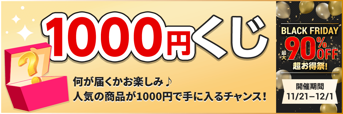 Ҥ1000ߤ